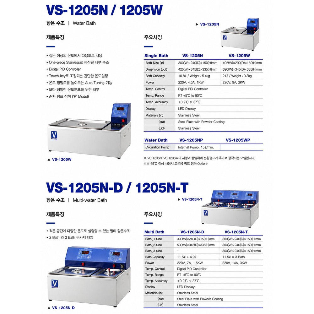 VS-1205_1000x1000_ratio.jpg
