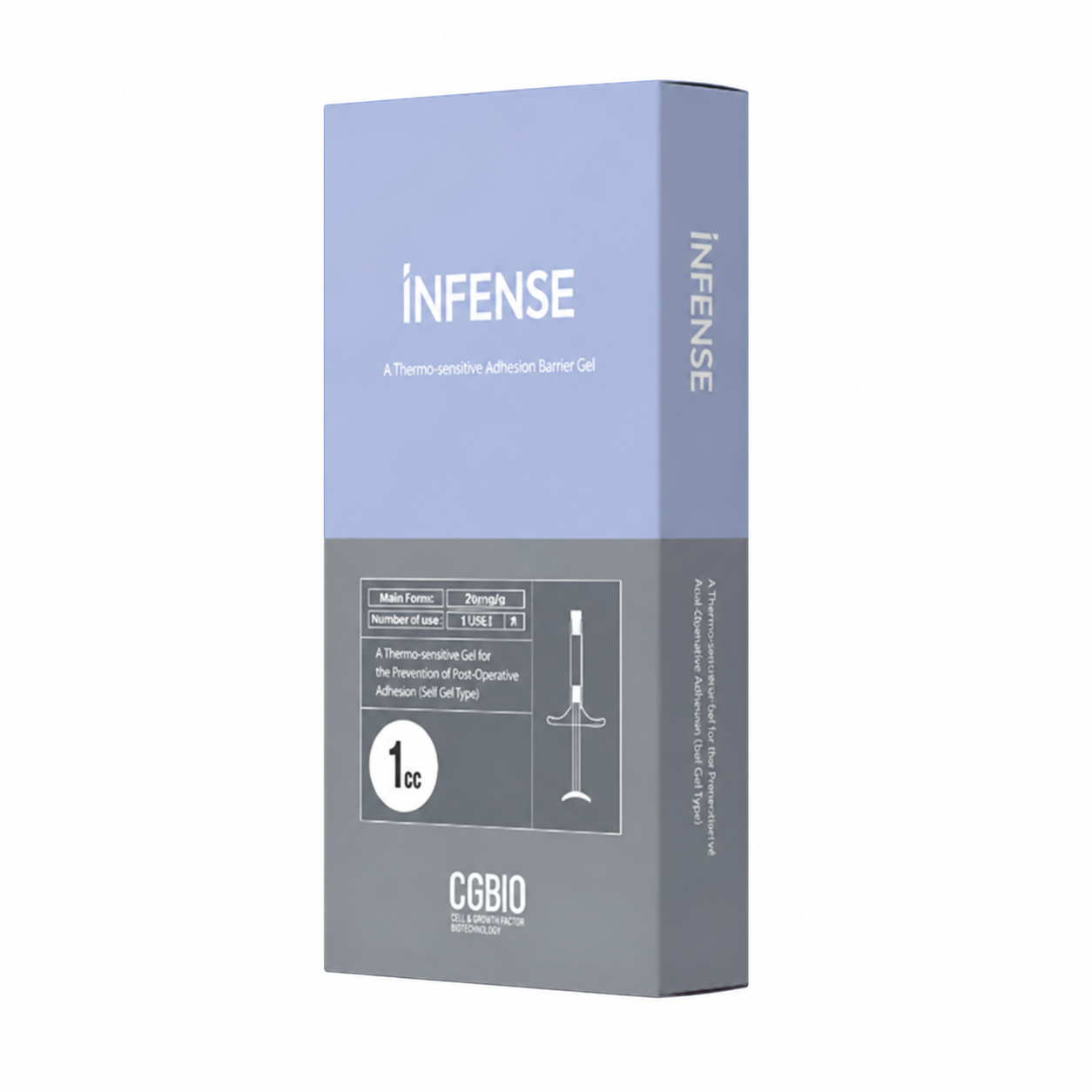 인펜스(INFENSE)