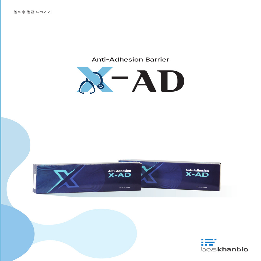 X-AD_페이지_3_사내교육용삭제_1000x1000.jpg