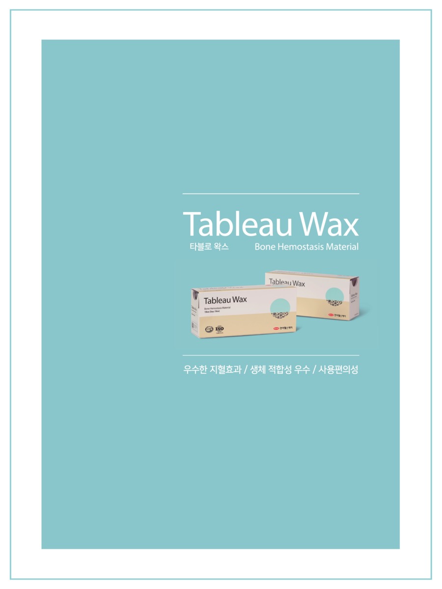 타블로왁스_브로슈어_1페이지.jpg