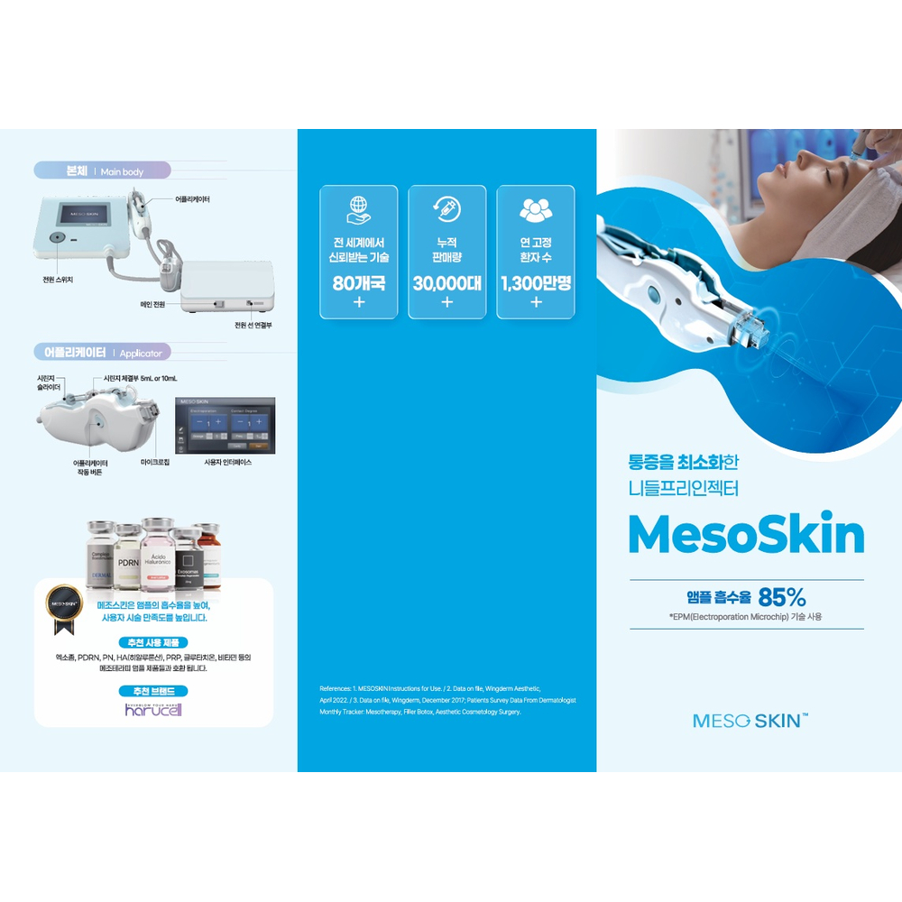 MESO_SKIN_01_1000x1000.jpg
